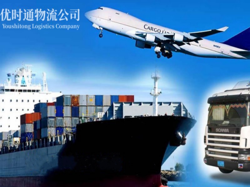 九寨沟到葡萄牙空运锂电池注意事项